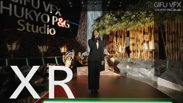 XR技術